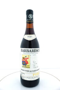 Barbaresco VQPRD Riserva 1979